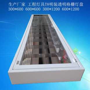 3001200格栅灯 调顺厂家直供 胶片开门式 胶片格栅灯盘 明装