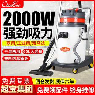 3B商用60升大容量工业吸水机工厂干湿两用真空大功率吸尘器 CB60
