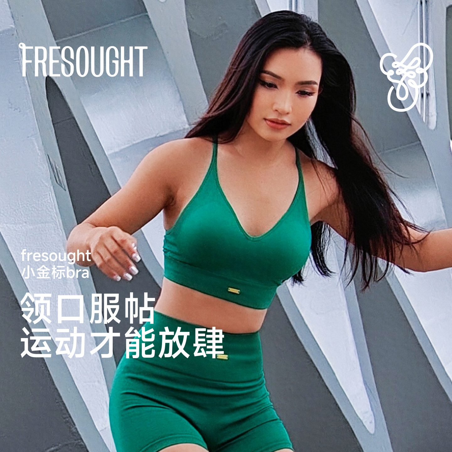 FRESOUGHT小金标1.0运动内衣女无缝瑜伽健身美背V领吊带背心文胸