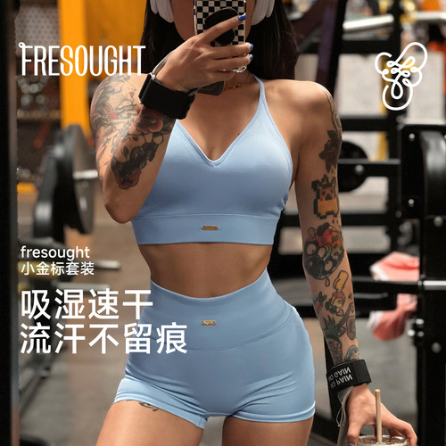 FRESOUGH运动健身三分裤训练速干
