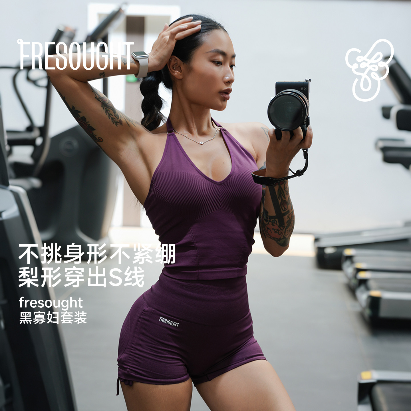 FRESOUGHT黑寡妇瑜伽背心运动文胸女健身内衣一体式挂脖美背长款