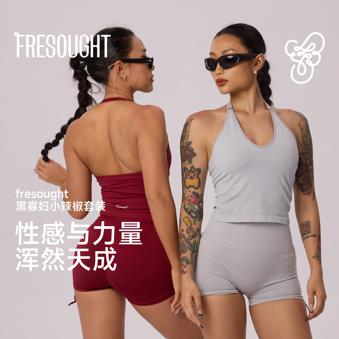 fresought黑寡妇系列瑜伽套装图片