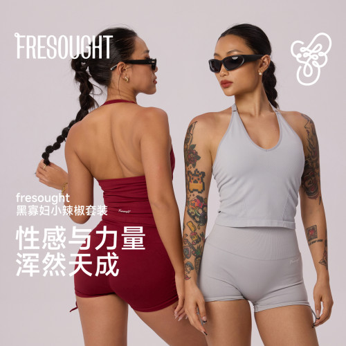 fresought黑寡妇系列瑜伽套装