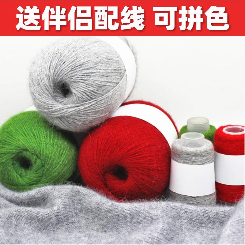 新款直销羊绒毛线手编羊绒衫纱线26s/3股中细山羊绒线宝宝外套围