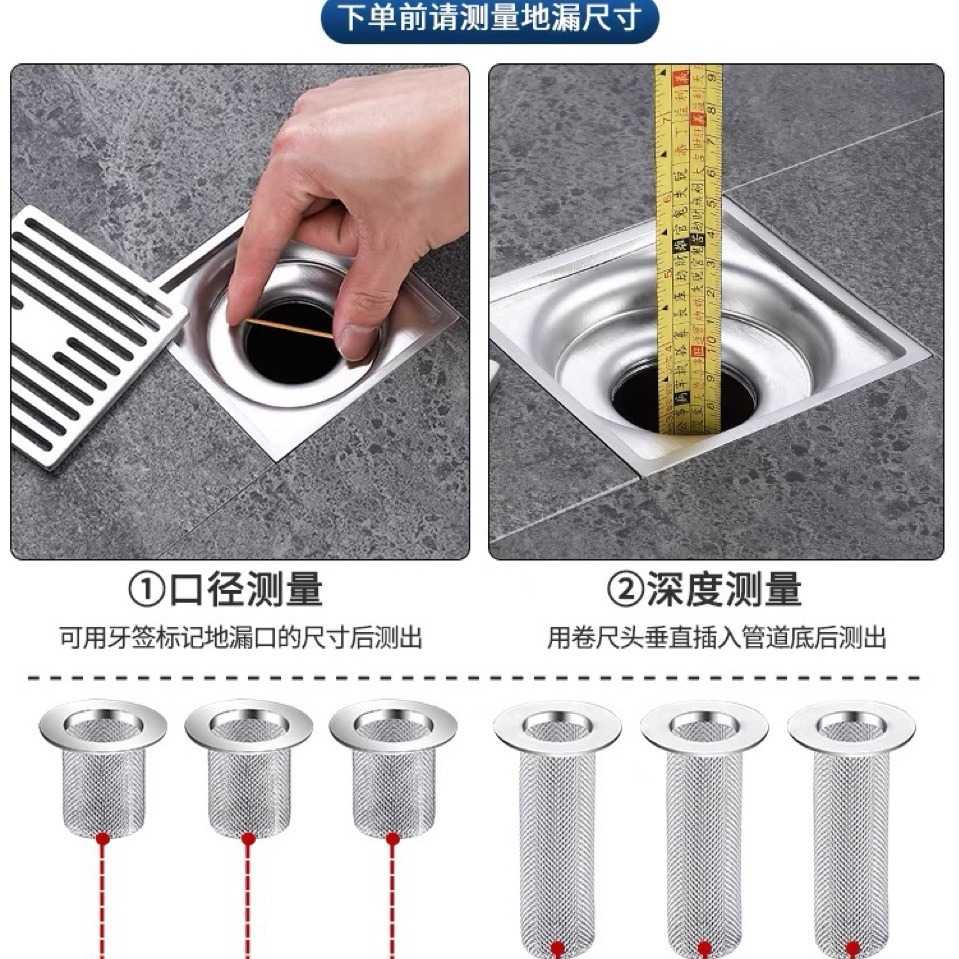 新款直销不锈钢地漏加厚防臭加长地漏直排卫生间防虫直通芯洗衣机