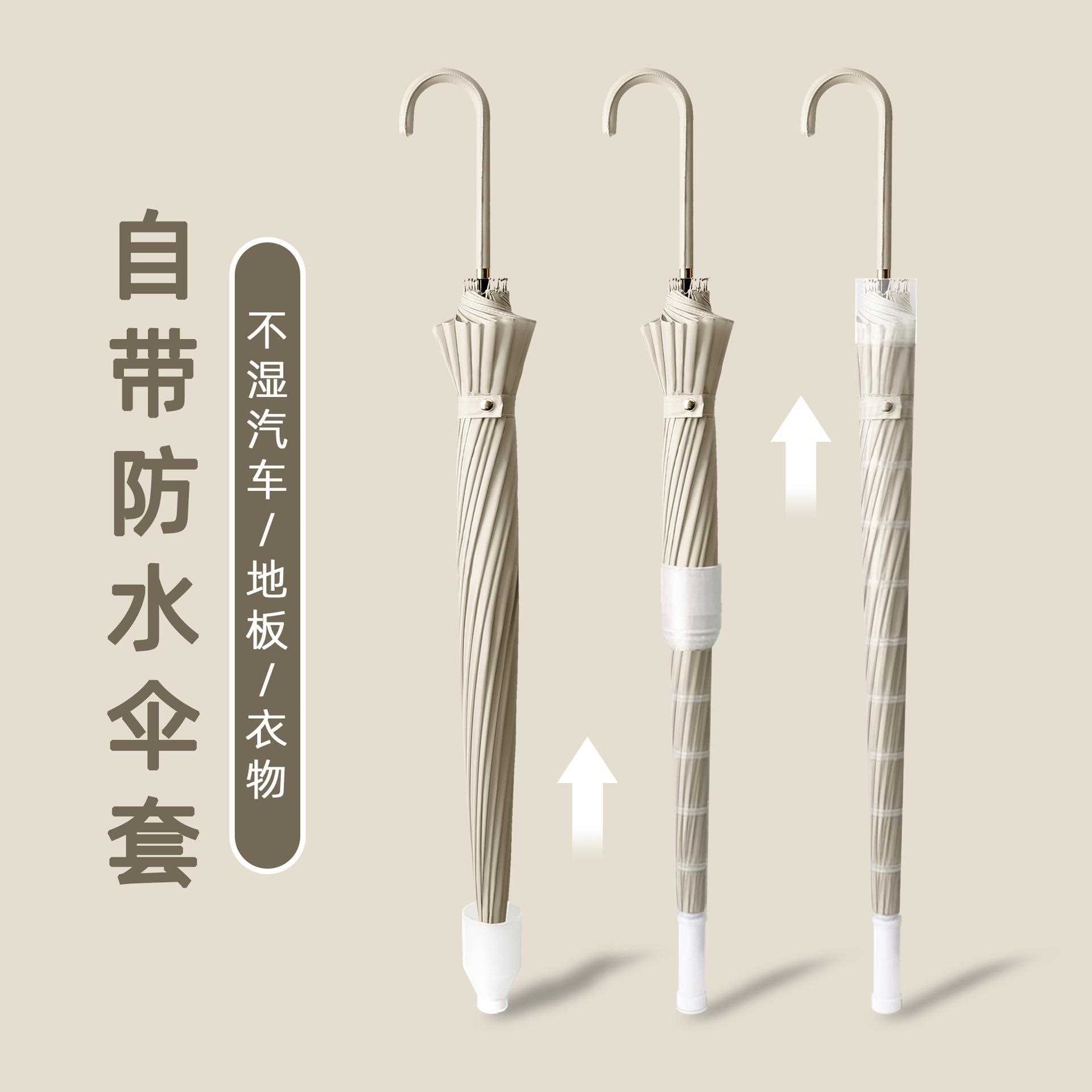 新款直销防水套雨伞男士长柄伞女大号双人加大加固暴雨专用车载印