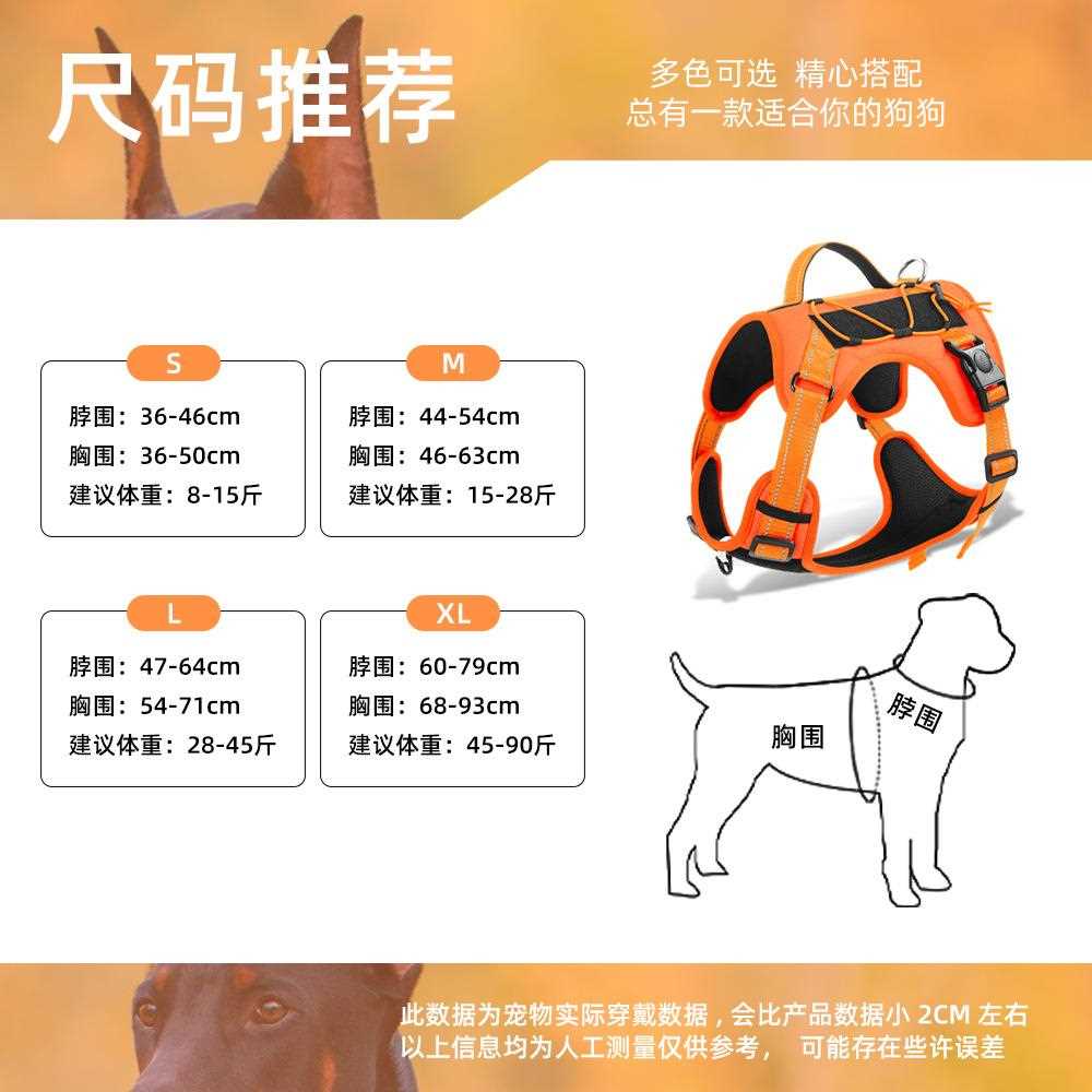 新款直销跨境狗狗牵引绳 户外防挣脱战术狗胸背带大狗遛狗绳子反