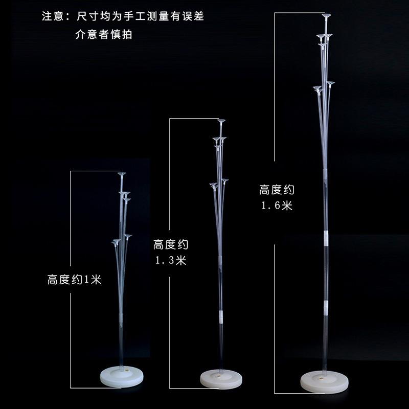 新款直销气球桌飘支架乳胶气球支架开业庆典活动场景布置装饰婚庆