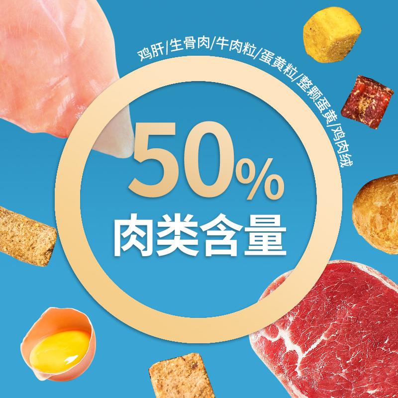 新款直销狗粮10斤双拼狗粮5kg袋装拉布拉多大型全犬期冻干狗粮