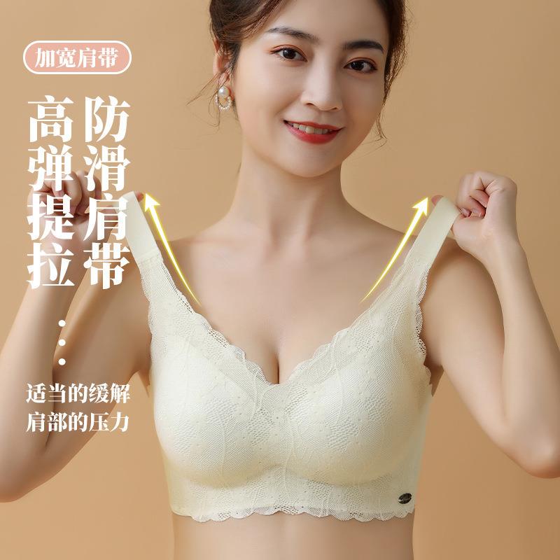 新款直销无痕大码内衣女胖mm薄款无钢圈胸罩聚拢收副乳防下垂运动