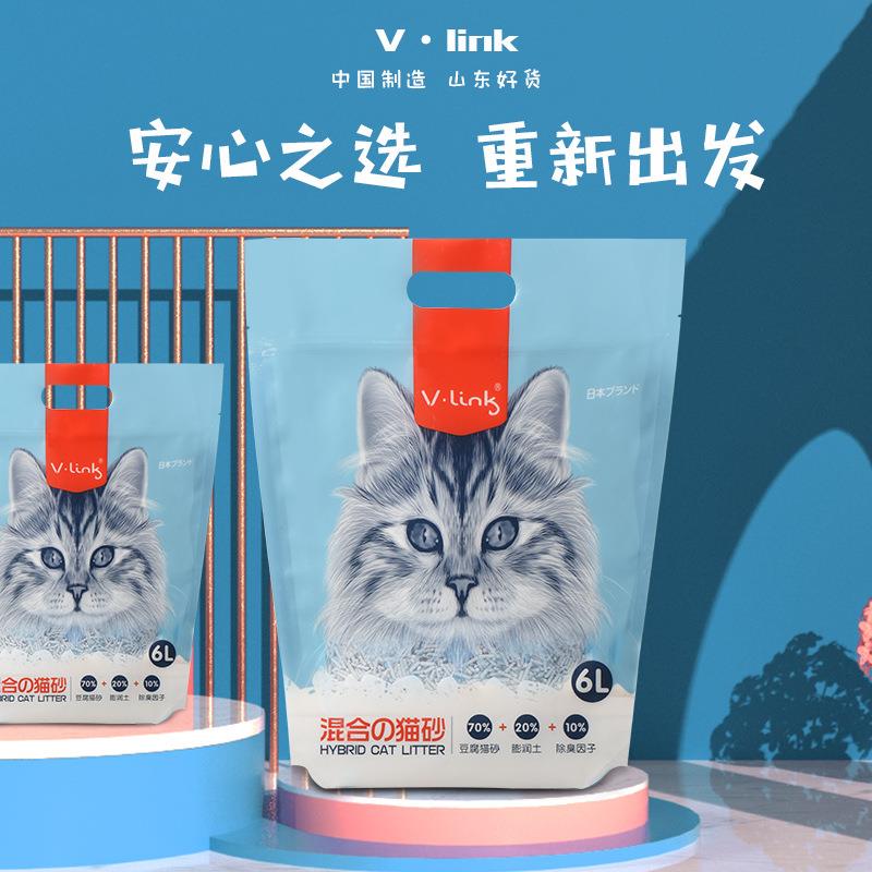 新款直销猫砂豆腐混合貓猫砂玉米结团除臭猫砂vlink猫咖啡
