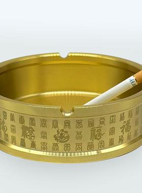 新款直销黄铜百福烟灰缸家用客厅酒店百福茶桌几老板办公桌用高端