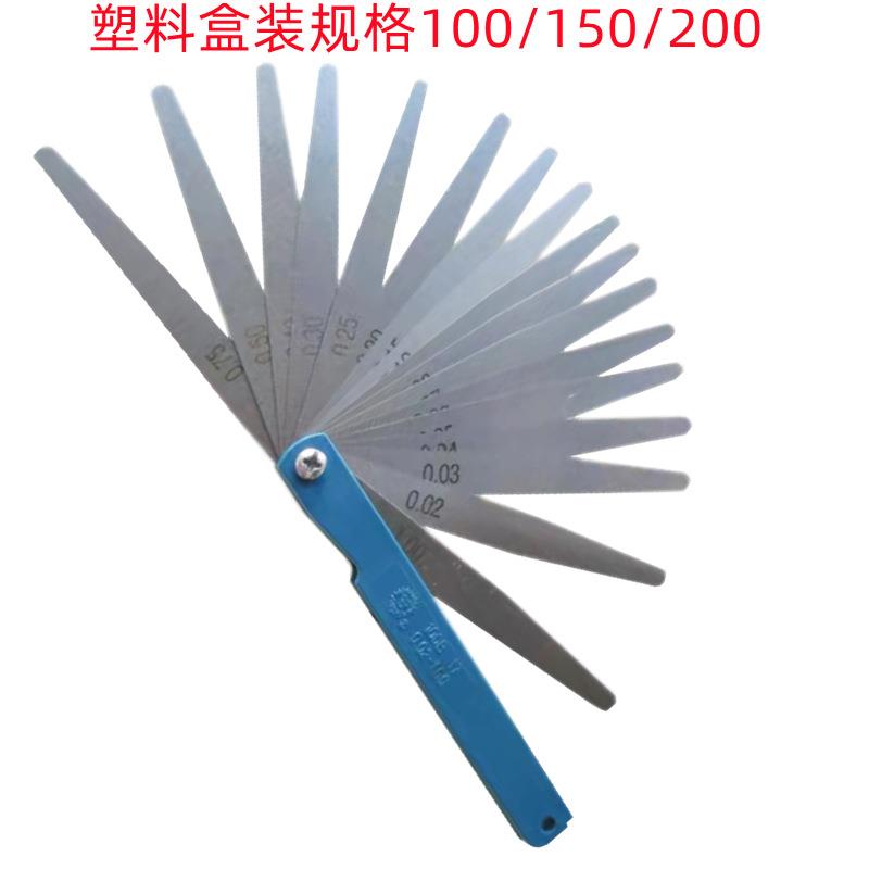 新款直销100X17-100X20-150X17-200X17塑料盒装不锈钢销售 塞尺
