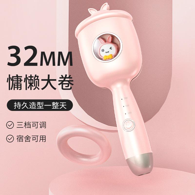 新款直销新卷发棒自动蛋卷棒卷发器迷你烫发羊毛卷2mm卷式夹板理