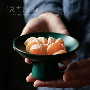 直销中式 新款 陶瓷茶点盘大号酒吧KTV小菜盘干果碟复古下午茶点心