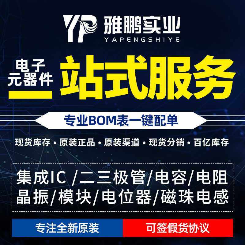 新款直销TDA2005R ZIP-11 音频功放芯片 汽车音响收音机 双路B类