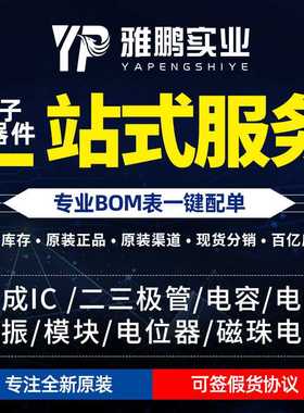 新款直销TDA2005R ZIP-11 音频功放芯片 汽车音响收音机 双路B类