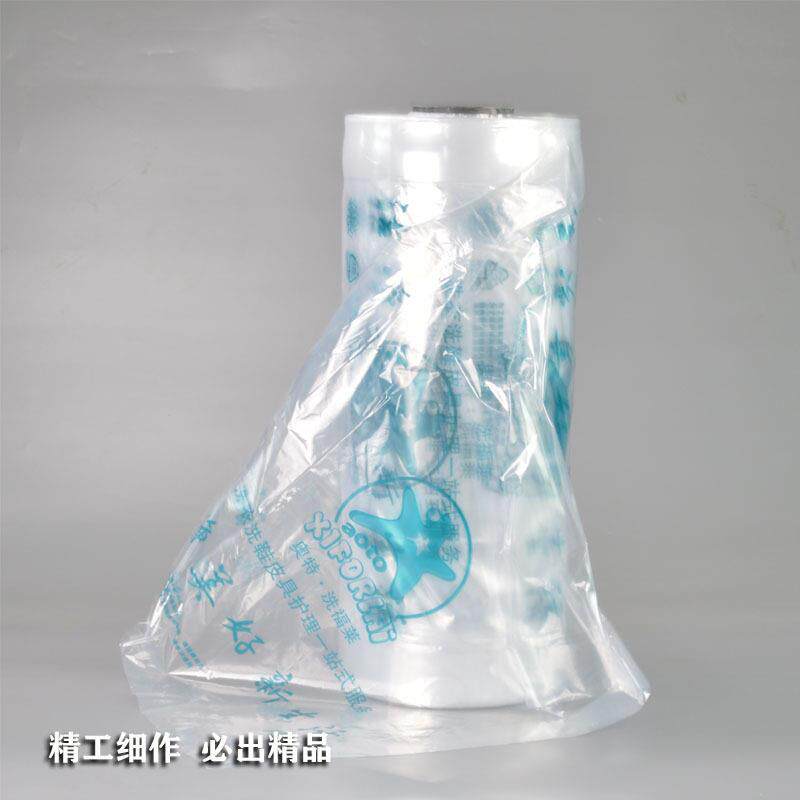 新款直销奥特洗福莱干洗包装卷洗衣店大衣西服塑料防尘套衣罩袋透