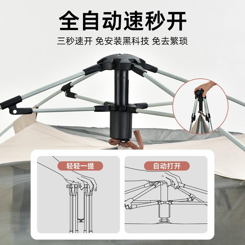 新款直销帐篷户外用品便携式折叠全自动露营天幕帐篷露营野餐套餐