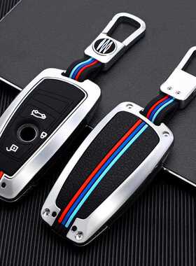 直销新款适用宝马新5系3系1系320li528X3 X4汽车用金属遥控壳硅胶