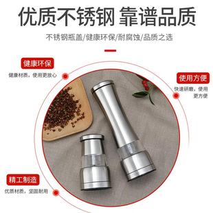 直销哇噢胡椒研磨器手动研磨瓶家用磨胡椒粉研磨器花椒黑胡椒 新款