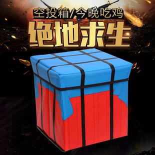 直销新款绝地求生空投箱覆膜无纺布收纳箱空头箱吃鸡道具创意收纳
