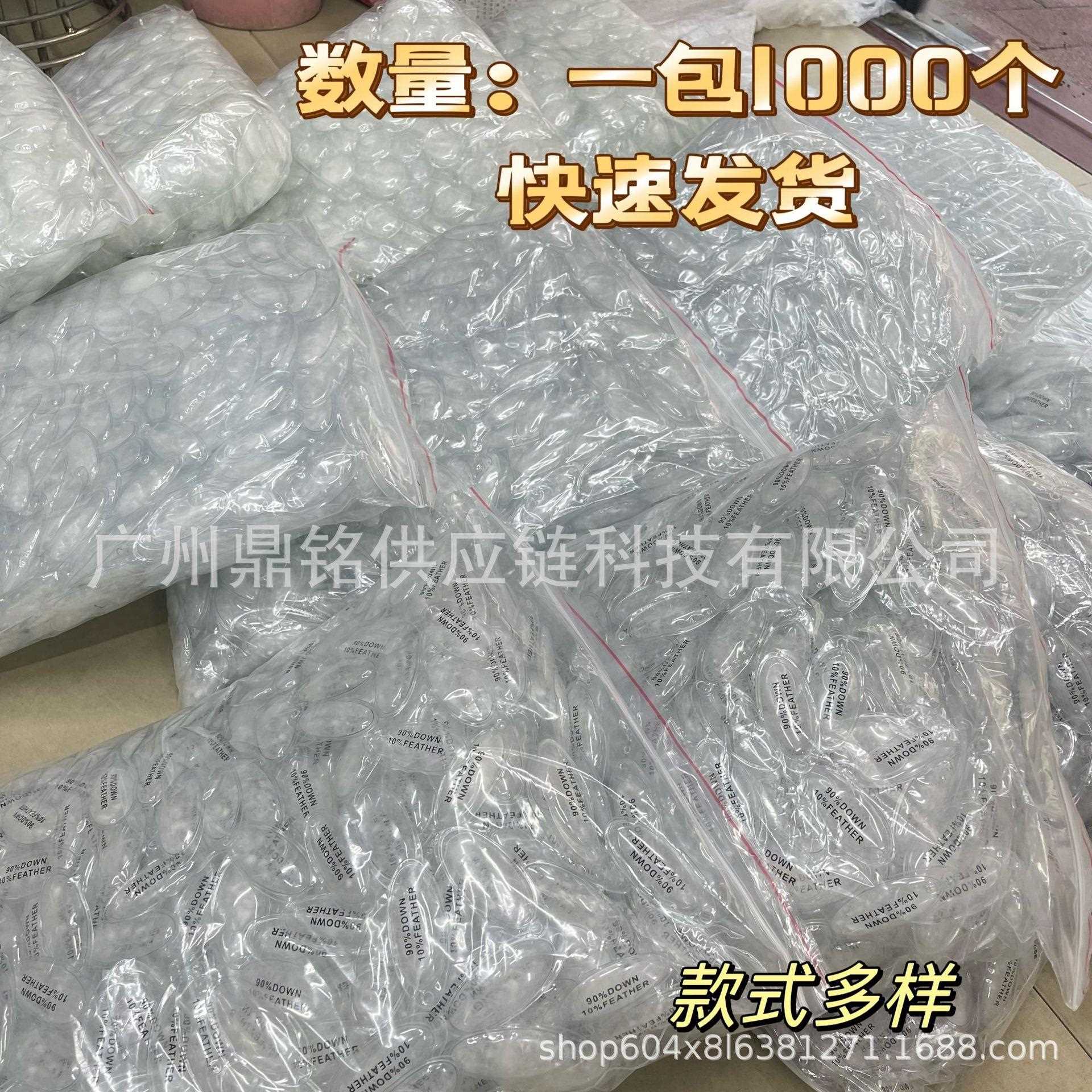 新款直销直销现货透明PVC椭圆形圆形充气羽绒标 羽绒服鸭绒气泡标