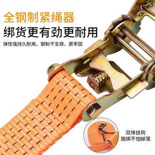 直销棘轮拉紧器双钩加厚货车捆绑带套装 新款 固定涤纶货物收紧器紧