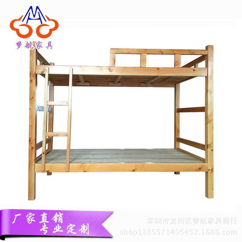 新款直销上下铺实木双层床 儿童成人学生木头床母子床松木高低架