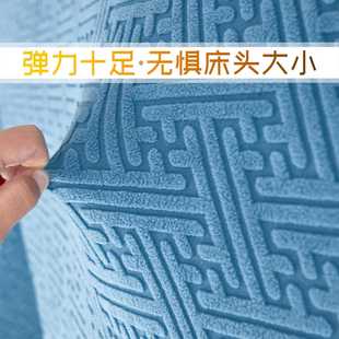 直销简约全包家用床头套通用靠背软包加厚防尘罩现代简约弹力 新款