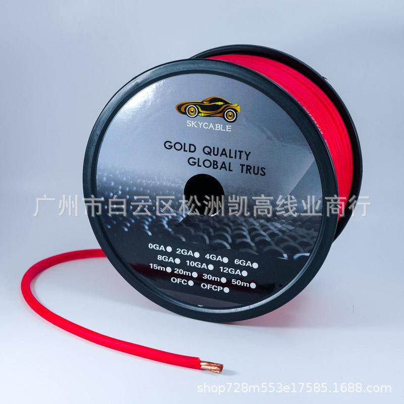 新款直销汽车音响电源线 车载功放喇叭线改装6GA纯铜电源线