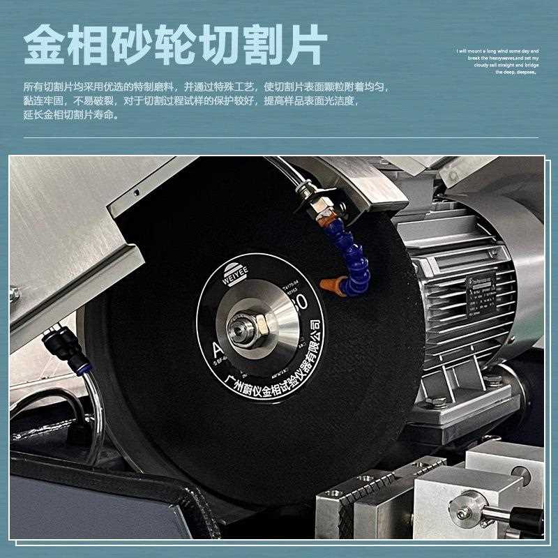 新款直销金相金属切割片圆350瓷砖专用玻璃大理石大切割机150砂轮