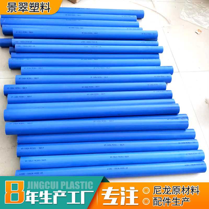 新款直销现货尼龙棒耐磨耐高温ABs棒零切PA6纯料米黄色实心尼龙棒