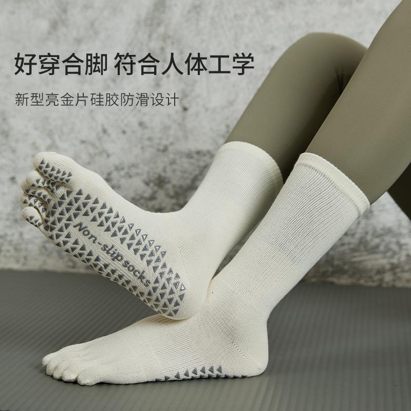 新款直销长筒瑜伽袜子秋冬防滑袜普拉提五指袜中筒压力袜健身运动