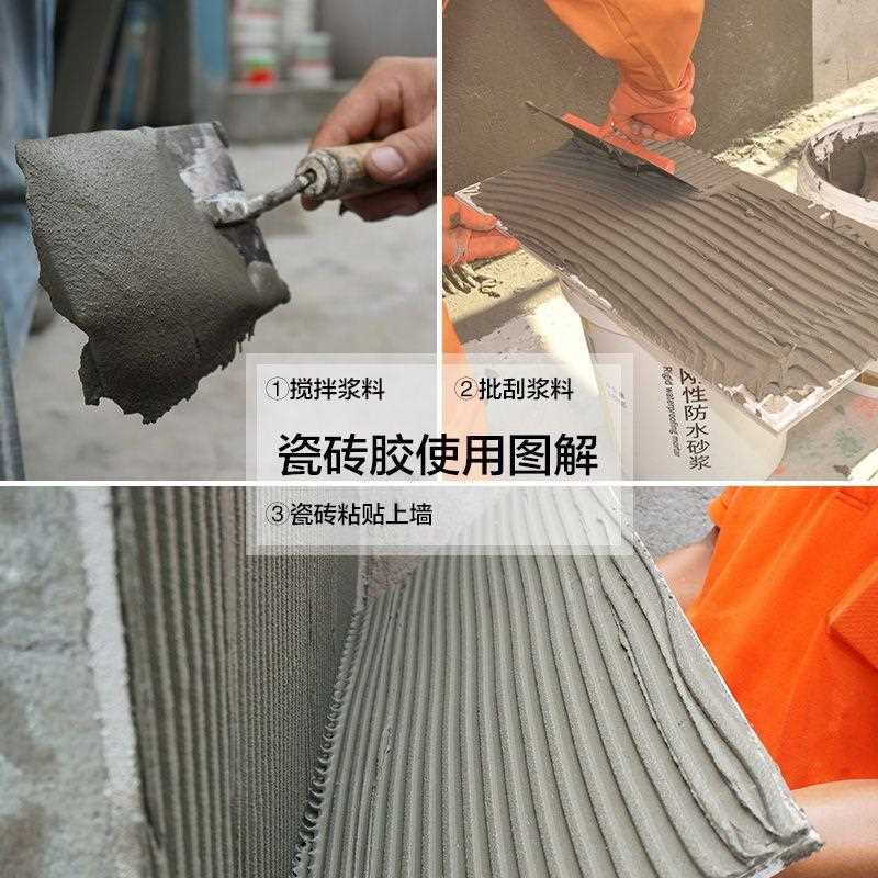 新款直销德高瓷砖胶 大理石胶粘粉 大理石砖粘合剂 瓷砖粘结剂
