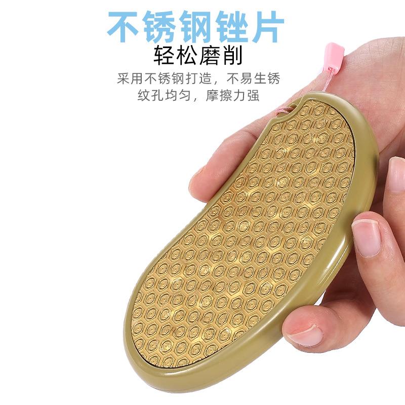 新款直销脚板锉双面锉纹脚锉不锈钢磨脚石去死皮修脚神器足部护理