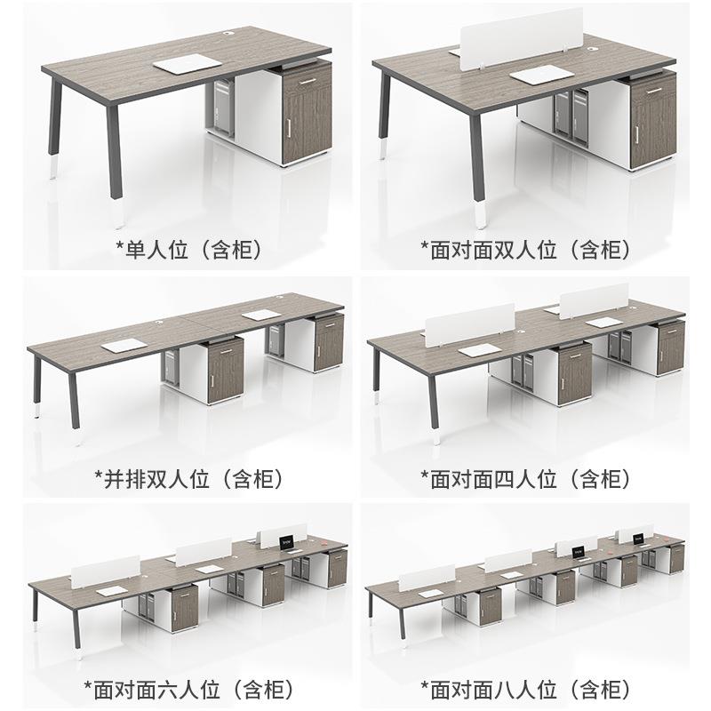 新款直销职员办公桌椅组合办公室工位职员双四六八人屏风卡座简约
