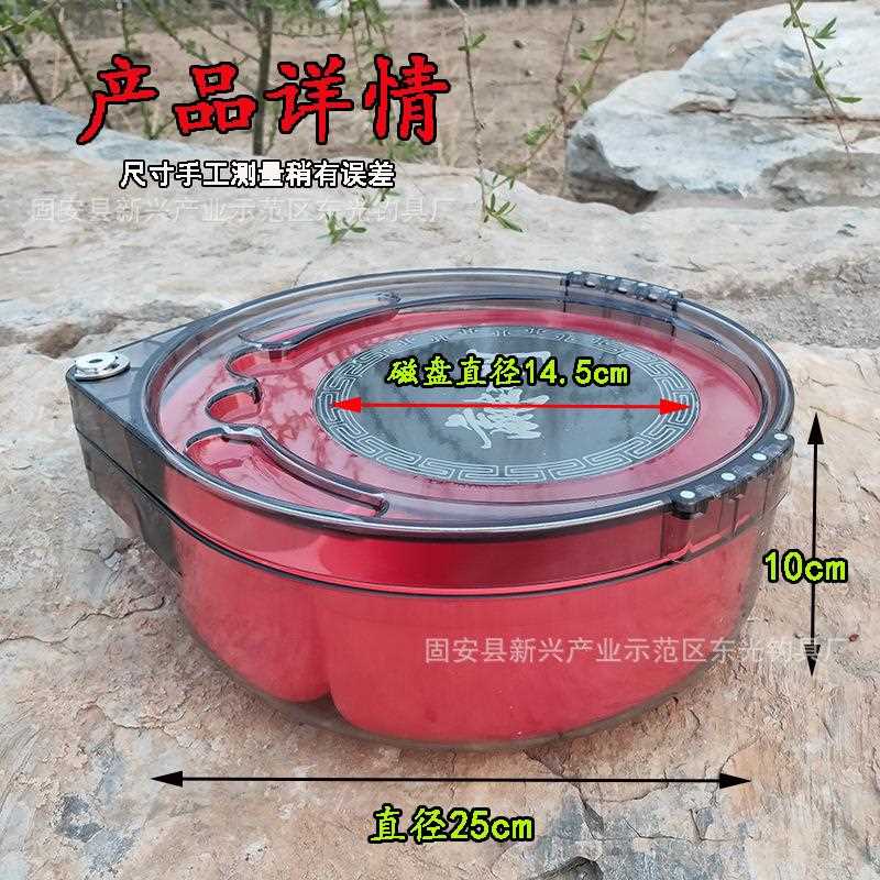 新款直销全磁拉饵盘强磁散炮盆钓箱椅开饵料盒黑坑竞技散泡盆渔具