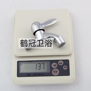 直销拖把池水龙头工厂4分家用户外加厚网咀龙头快开水龙头水 新款