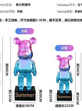 新款直销定制电镀卡通暴力熊存钱罐创意轻奢客厅直播间落地大型摆