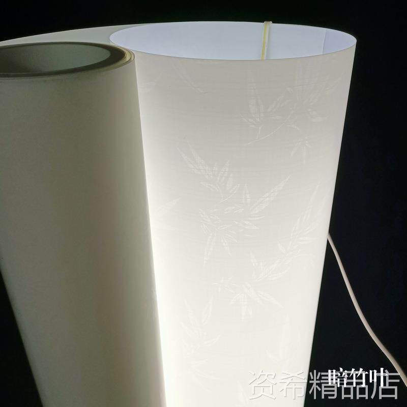 新款直销直销羊皮纸灯罩材料白色暗花透光灯膜pvc中式木雕灯箱胶