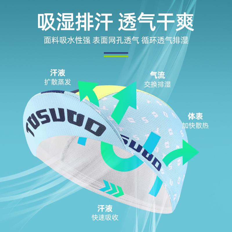 新款直销塔斯队长自行车防晒帽吸汗头盔内衬速干骑行布帽透气男女