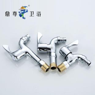 直销洗衣机水龙头 新款 铜四分家用加长拖把池龙头快开入墙单冷水