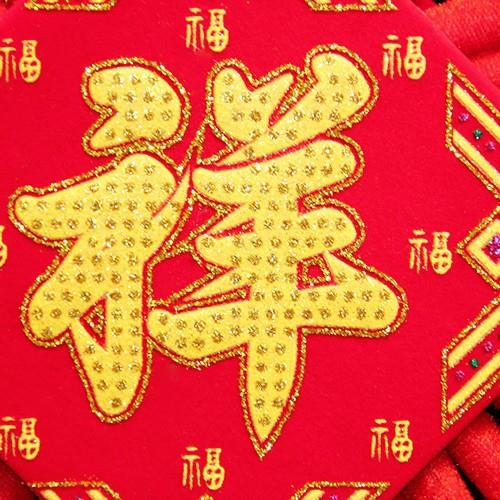新款直销新春中国结绒布对联吉祥流苏挂件结婚庆用品客厅门家居家