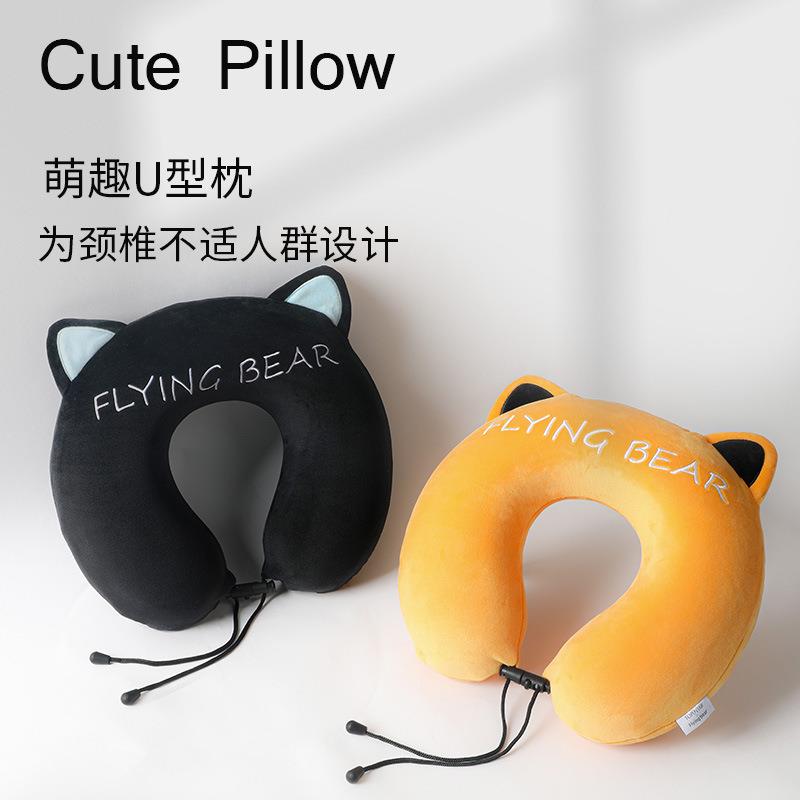 新款直销记忆棉u型枕卡通慢回弹颈枕旅行便携飞机枕办公室午睡护