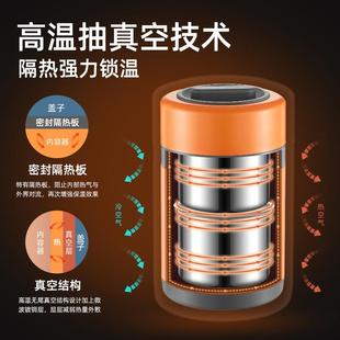 直销焖烧杯304不锈钢真空保温提锅焖烧壶 新款 上班学生焖烧罐家用