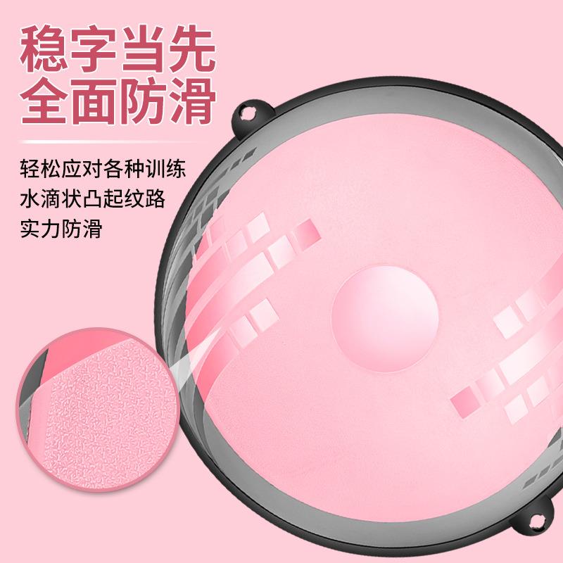 新款直销60cm双色波速球瑜伽半球加厚防爆磨砂防滑健身球脚踩普拉