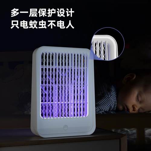 电子灭蚊器