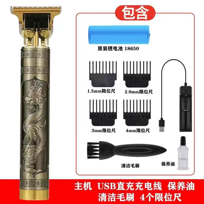 新款直销跨境t9电推剪理发器雕刻电推剪油头电推子油头专用推剪理