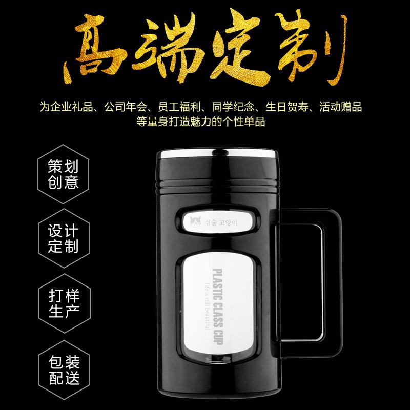 新款直销双层耐高温带手柄家居办公防摔塑料玻璃茶杯节庆广告礼品